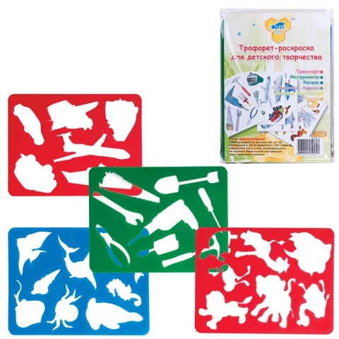 Трафарет-раскраска для мальчиков, НТР-2