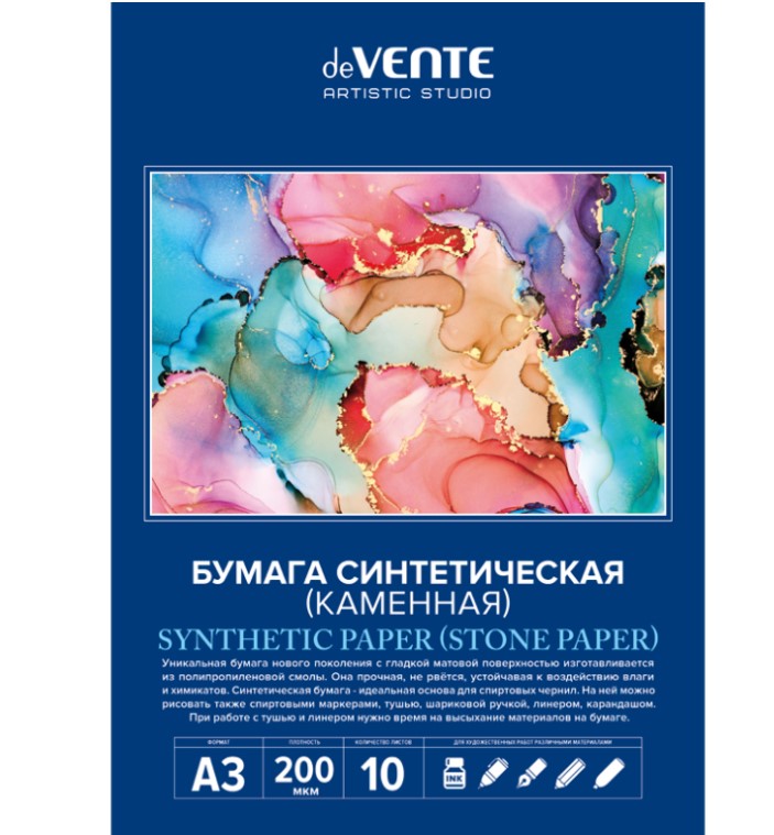 Бумага синтетическая (каменная)'deVENTE' A4 (207x295 мм) 10 листов, 2132401