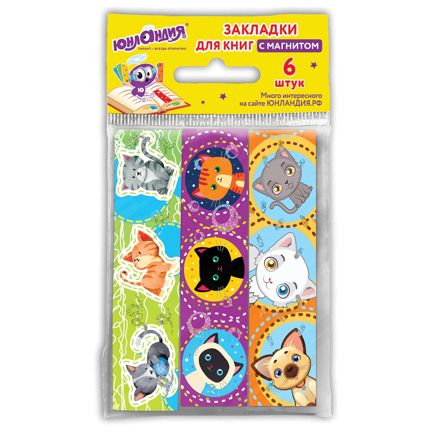 Закладки магнитные Юнландия 'Гламур' 6 шт., блёстки, 25 х 196 мм., 111640