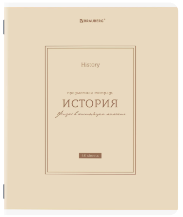 Снимок экрана 2026-08-14 200614