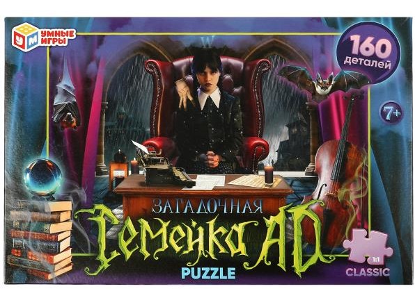 Загадочная семейка AD. Пазл. 160 деталей. 285х190х33 мм, 353216