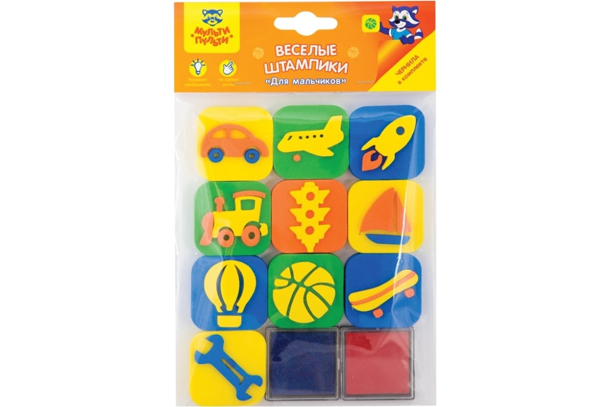 Набор штампиков для творчества 'Для мальчиков', ES_16361