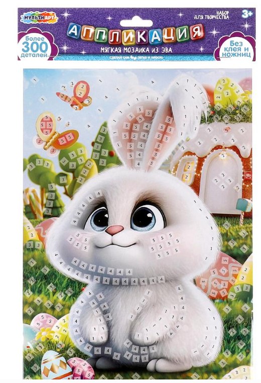 Аппликация в пакете, 21х30 см, Кролик, МУЛЬТИ АРТ, 381538