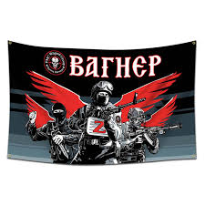 Флаг Генерала Бакланова «Чаю Воскресения Мертвых И Жизни Будущего Века»