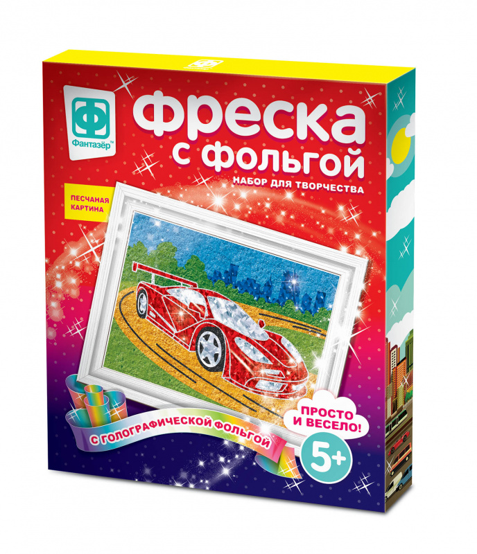 Фреска с фольгой Фантазер 'Мечта гонщика' 407301
