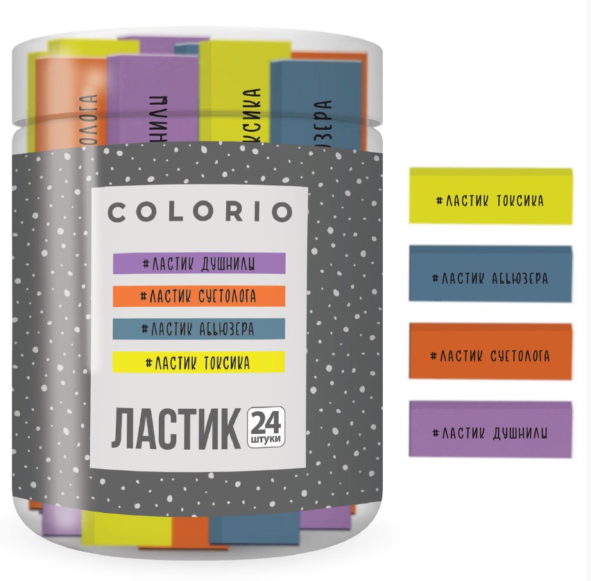 Ластик Юмор прямоугольный, 24 шт.в тубе, 4дизайна 'COLORIO', COLB-US-216-PVC24