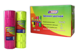 AR-160цен