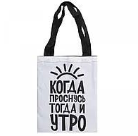 Сумка-шопер , УТРО , на молнии, СШР-1