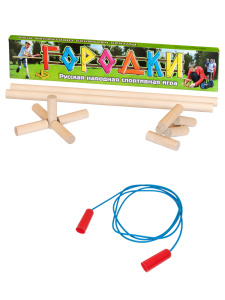 Игра "Городки" (деревянные) 60 см