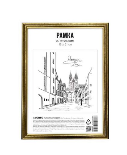 Рамка пластиковая 'deVENTE', 15х21 см, А5, цвет золото, 9027110