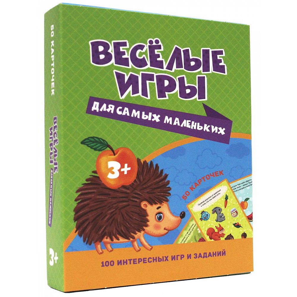 Карточная игра, Весёлые игры для самых маленьких, 100 игр, ИН-9912