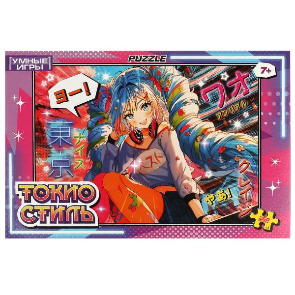 Токио стиль. Пазлы классические в коробке. Пазл 260 деталей. 285х190х33 мм, 370476