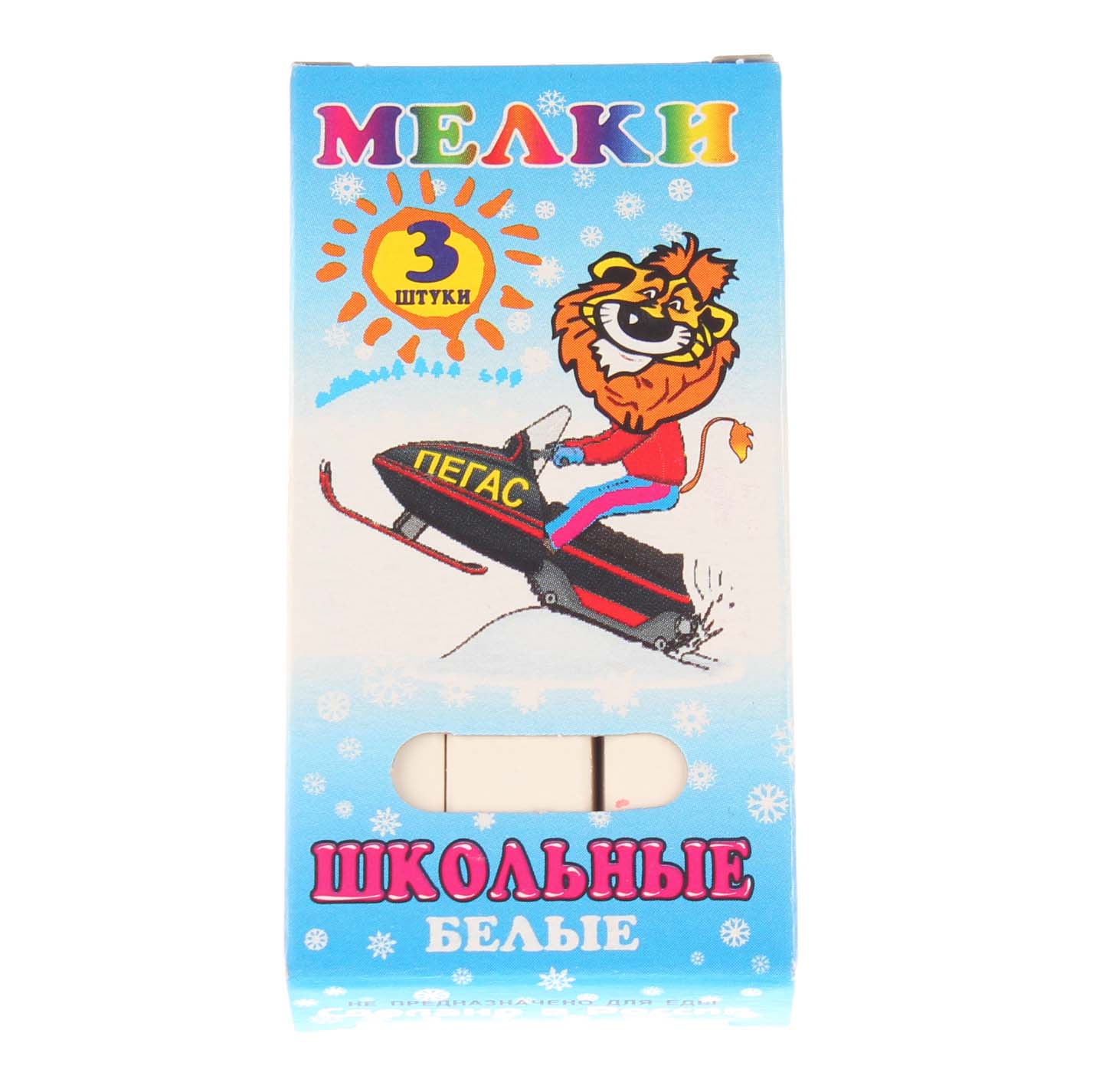 Мелки белые Пегас 3 шт.