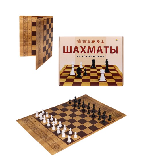Шахматы, шашки и нарды, классические, ИН-0295