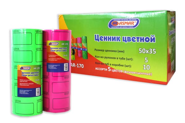 Этикет-ценник, 50х35 мм, неон салатовый (240 шт), AR-170;цен