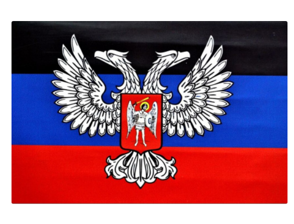 Флаг, DARLENS, ДНР ТРИКОЛОР С ГЕРБОМ, 900х1500 мм, DL-DRL06762