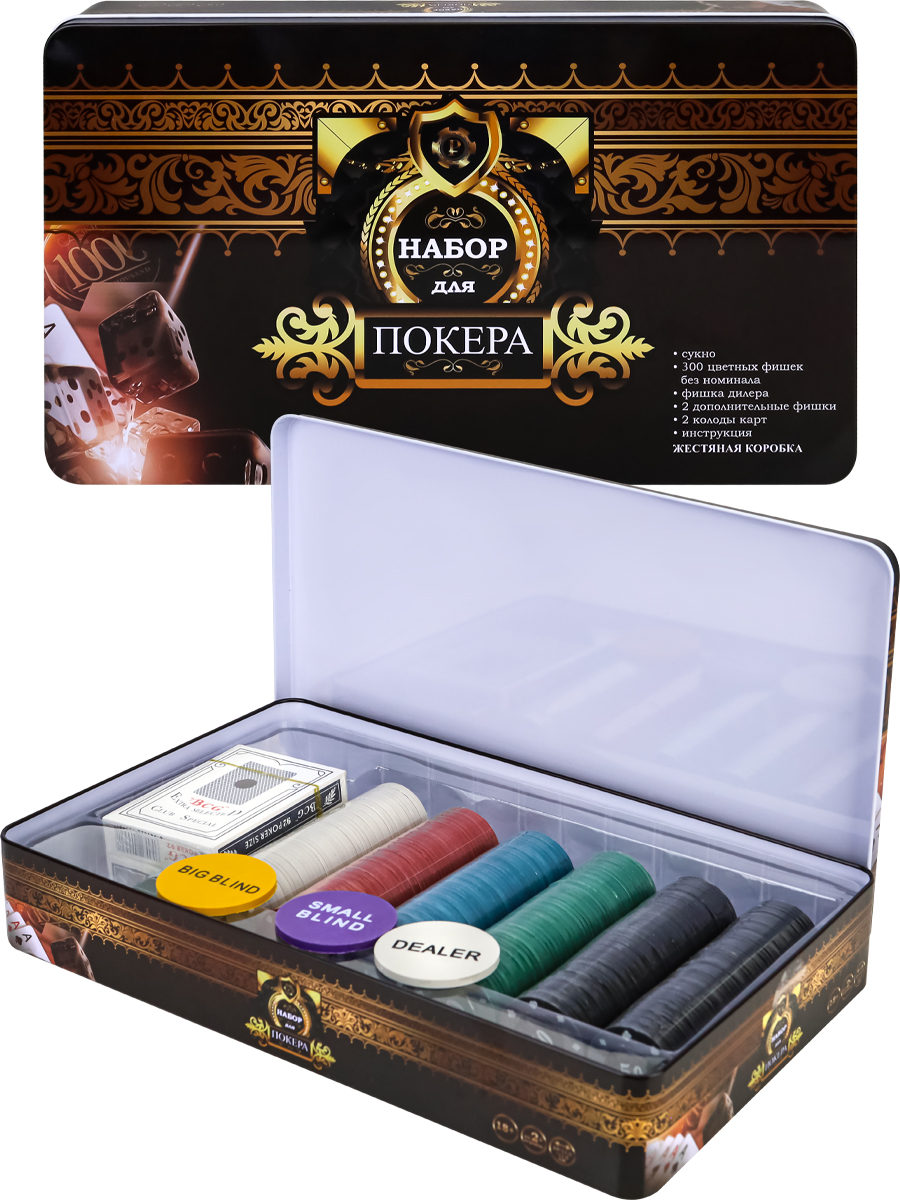 Набор для покера в металл. коробке 'Бэкдор', 300 фишек с номиналом, 21~35~7 см ИН-8257