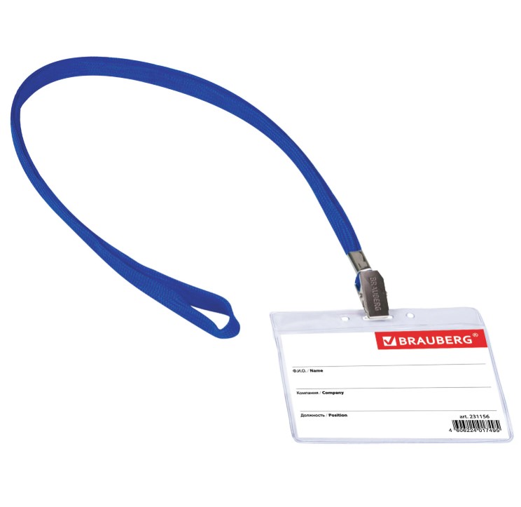 Бейдж горизонтальный (60х90 мм), на синей ленте, 45 см, BRAUBERG, 231156