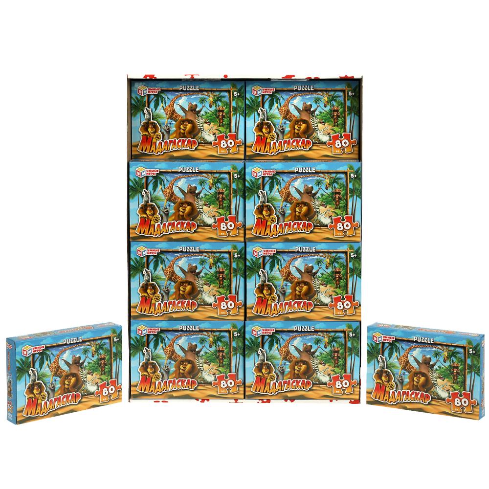 Пазлы классические в коробке. 80 деталей. 130х90х25 мм, 'Мадагаскар', 367490