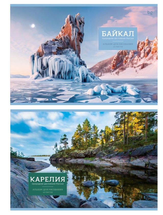 Альбом для рисования 40 л. BG 'Россия', на склейке, 62615