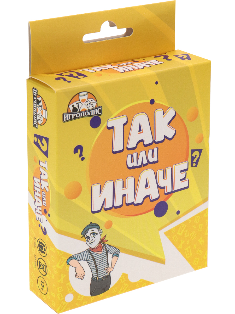 Карточная игра 'Так или иначе', ИК-6501