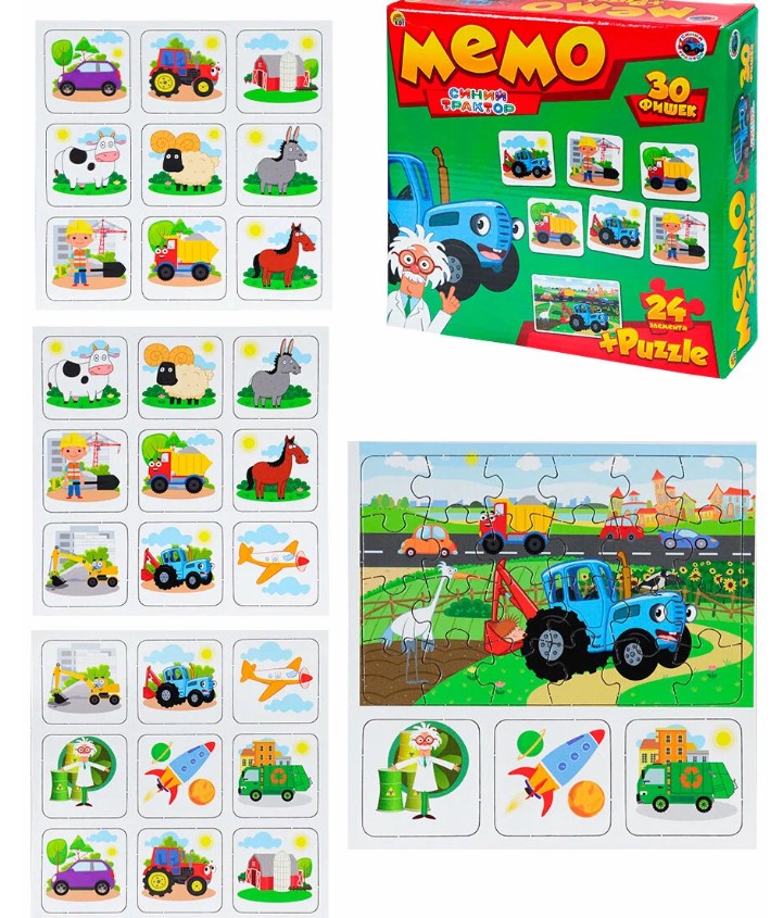 Настольная игра МЕМО (30 фишек) + ПАЗЛЫ (24 элемента).Лицензия; СИНИЙ ТРАКТОР Арт. ИН-5778
