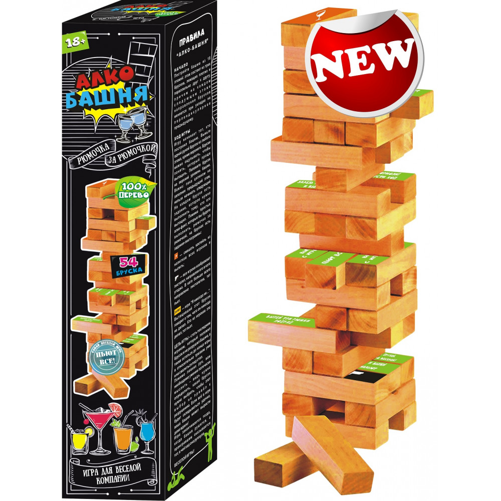 Башня 'Алко башня', 54 бруска, 20015