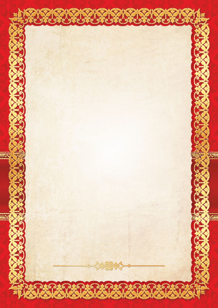 Грамота Квадра рамка А4 бумага, (40 шт;уп), ассорти