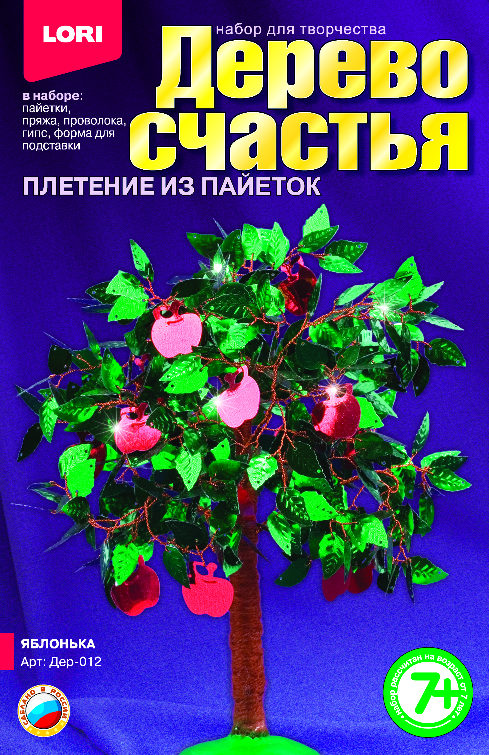 Дерево счастья LORI 'Яблонька', картон. уп., Дер-012