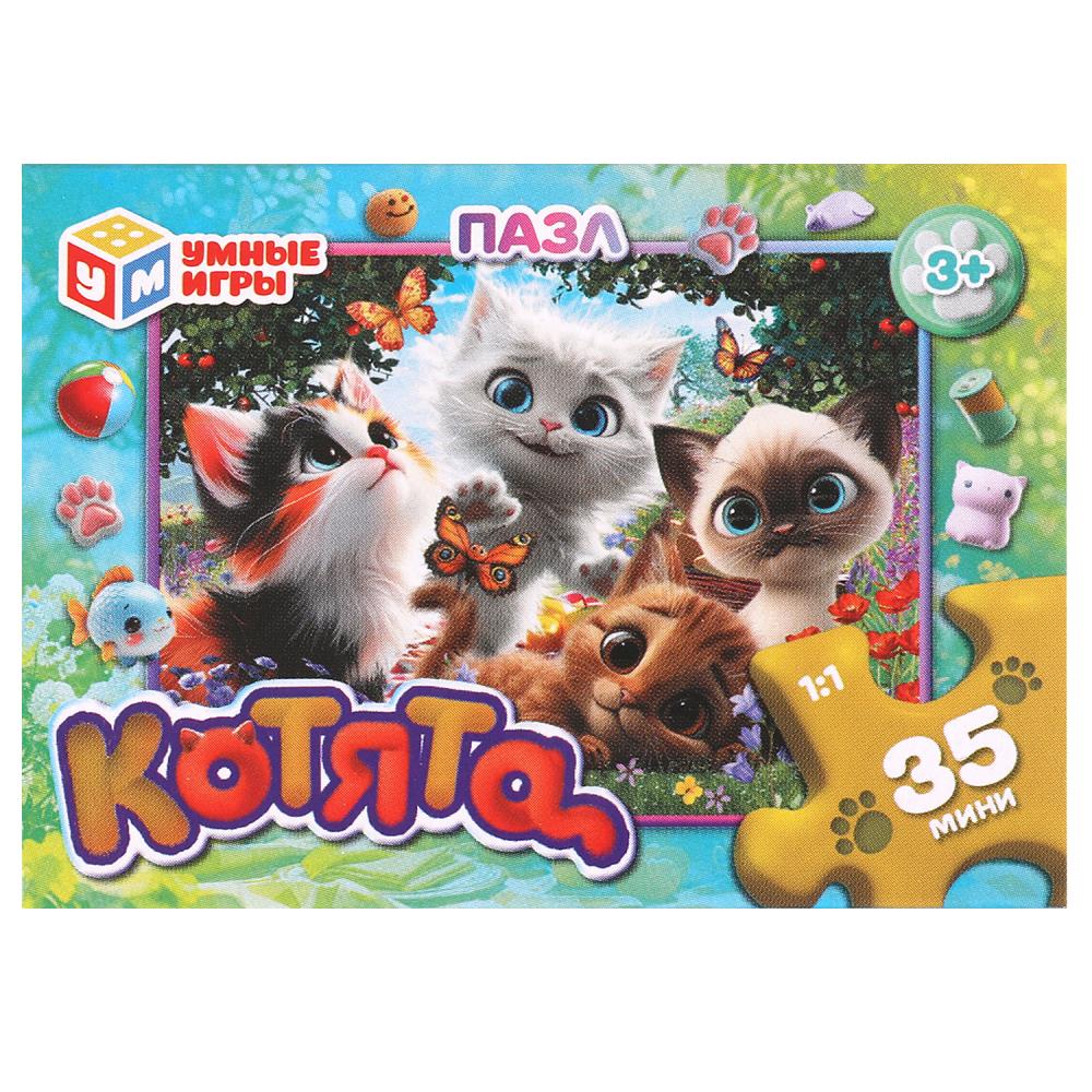 Котята. Пазлы в коробке 35 деталей. 90х65х25 мм. Умные игры, 385107