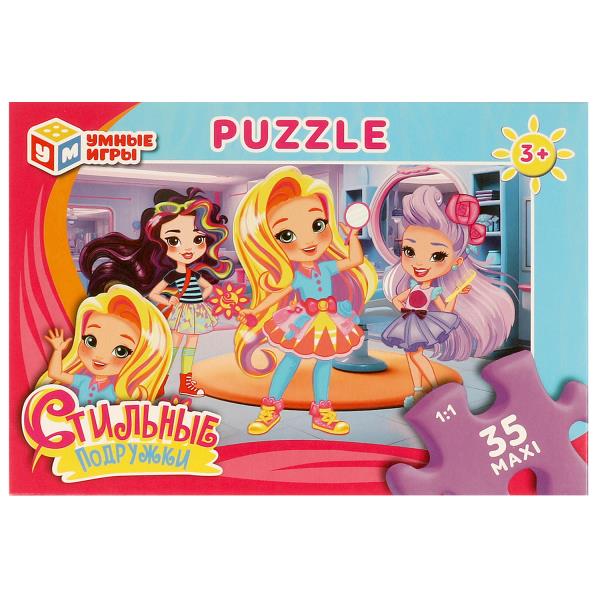 Стильные подружки. Макси-пазлы в коробке. Пазл 35 деталей. 180х127х35 мм, 372470