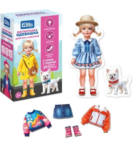 Магнитная игра 'Девочка с собачкой', ET05-019