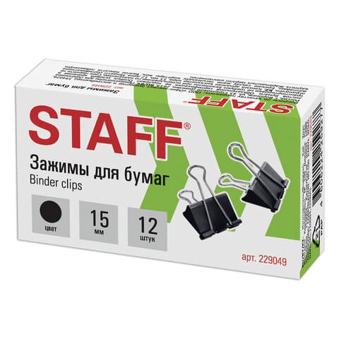 Зажимы для бумаг STAFF 'EVERYDAY', КОМПЛЕКТ 12 шт., 15 мм, на 45 листов, черные, 229049
