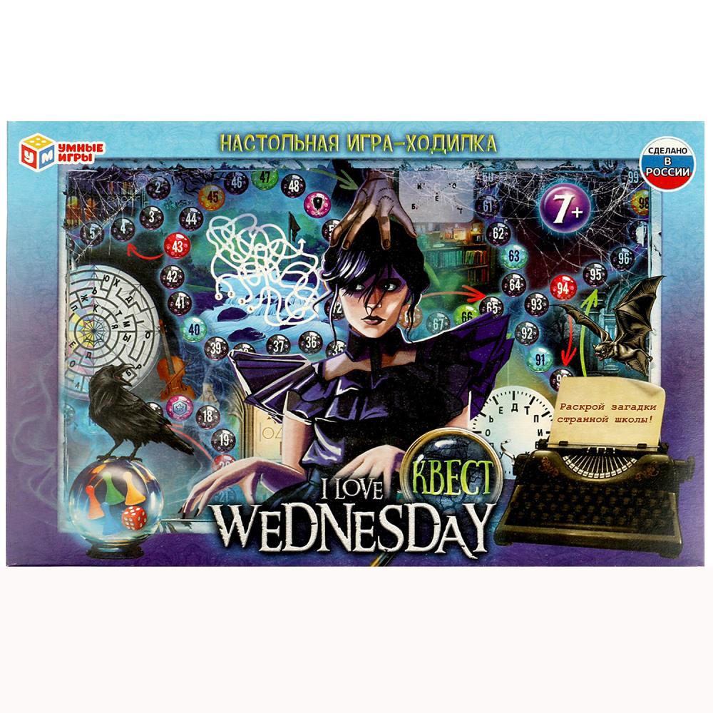 Настольная игра-ходилка, 'I love Wednesday', 354703