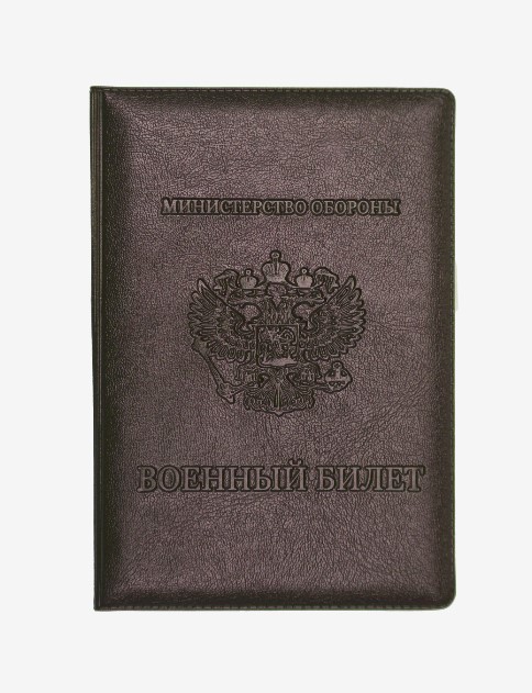 Обложка для военного билета  Attomex  9,3~13,3см коричневая, глянцевая экокожа, 1031502
