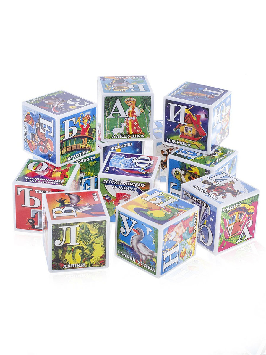 Кубик пластмассовый 'Азбука' Учимся читать, (12 шт;уп), 188322