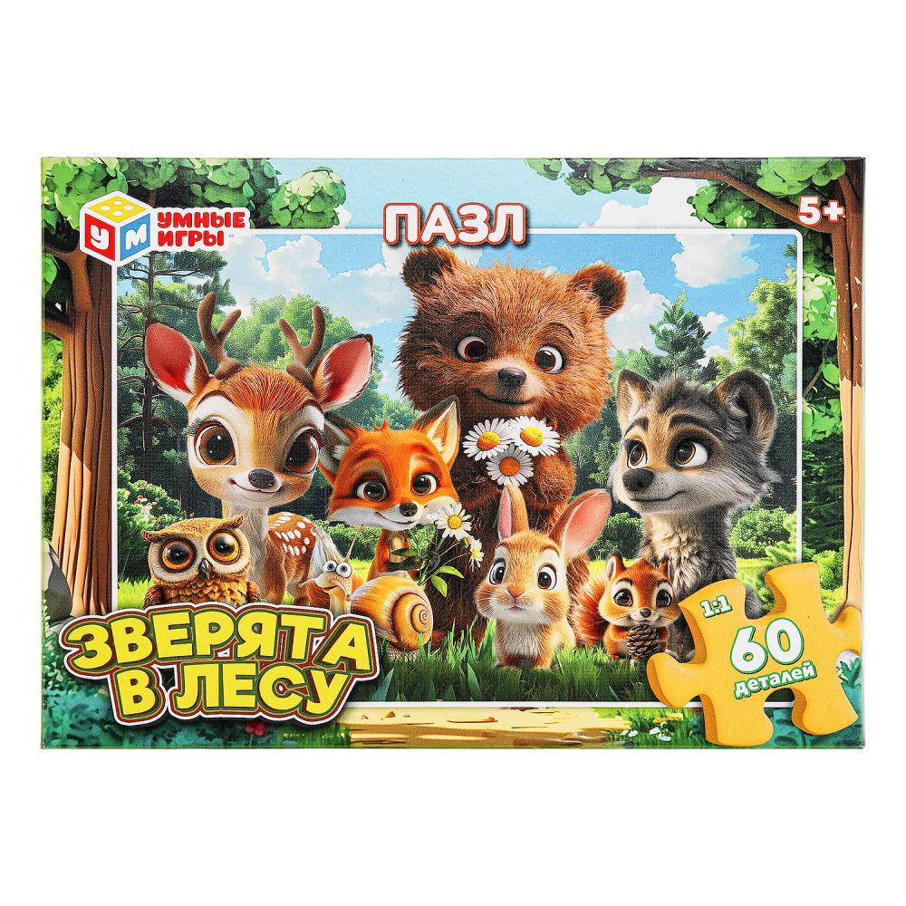 Пазлы в коробке 60 деталей. Зверята в лесу. 190х141х35 мм, 379327