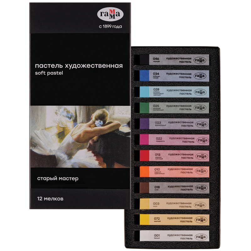 Пастель художественная Гамма 'Старый мастер', 12 цв, 2309191