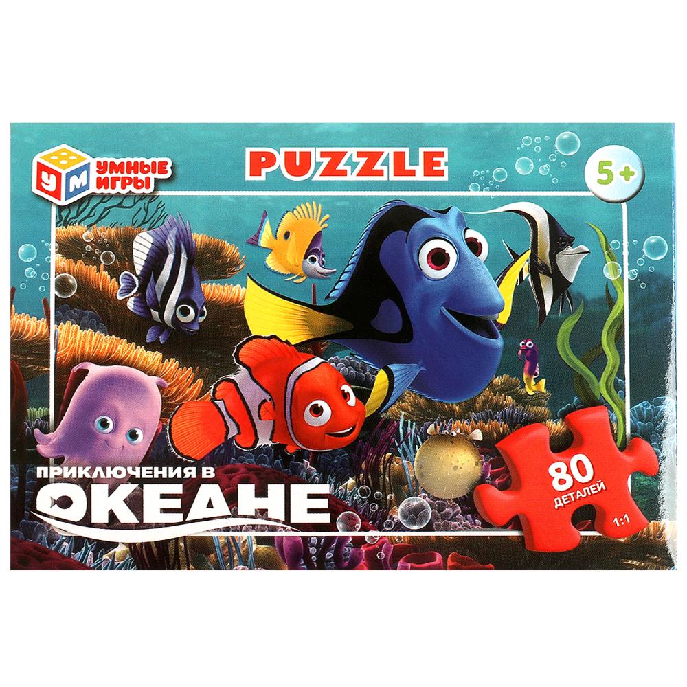 Пазлы в коробке 80 деталей. 130х90х25 мм, 'Приключения в океане', 373682