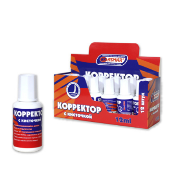 КОРРЕКТИРУЮЩАЯ ЖИДКОСТЬ  С КИСТОЧКОЙ 12 МЛ, ASMAR, AR-1030       