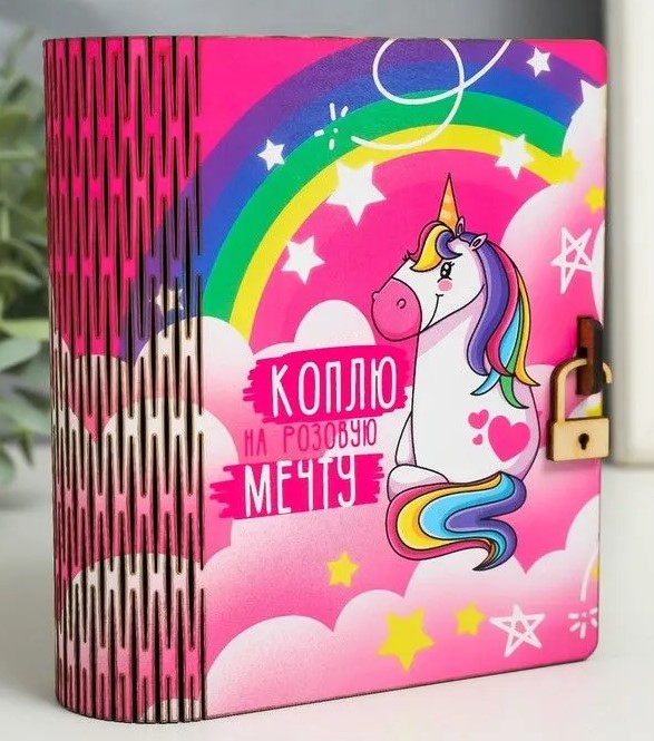 Копилка-шкатулка 'Единорог' 14х12х5 см, 9422290
