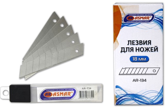 Лезвия 18 мм, для канцелярских ножей, AR-134