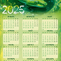 Календарь листовой А2 от интернет-магазина poligraf-kit.ru изображение Календарь листовой А2 от интернет-магазина poligraf-kit.ru